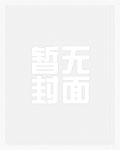 秦云穿越小说