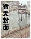 出轨对象是个傻子